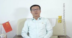 “高管说消保”—中国人寿财险青岛市分 公司总经理刘伟专访
